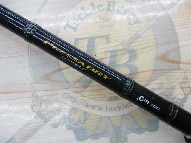 プレッサドライ 330デアイアル