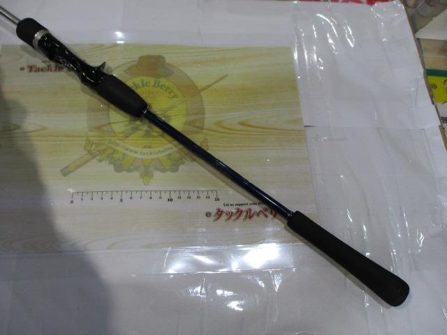 グラップラー B632