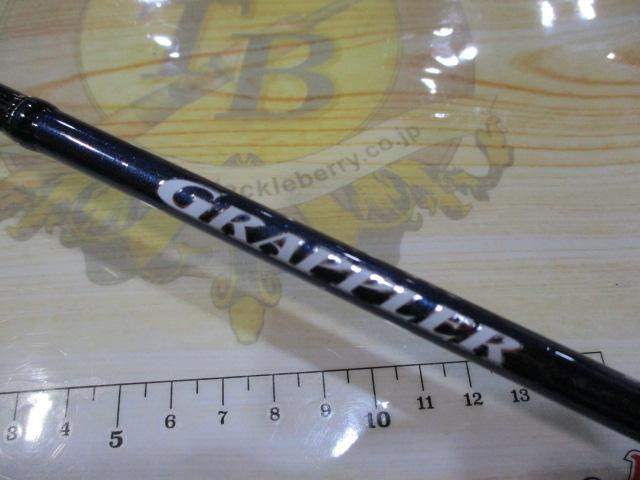 グラップラー B632