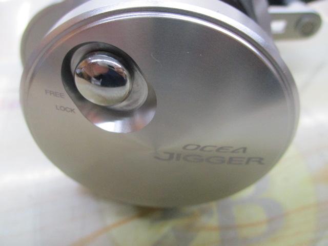 17オシアジガー 2000NRHG