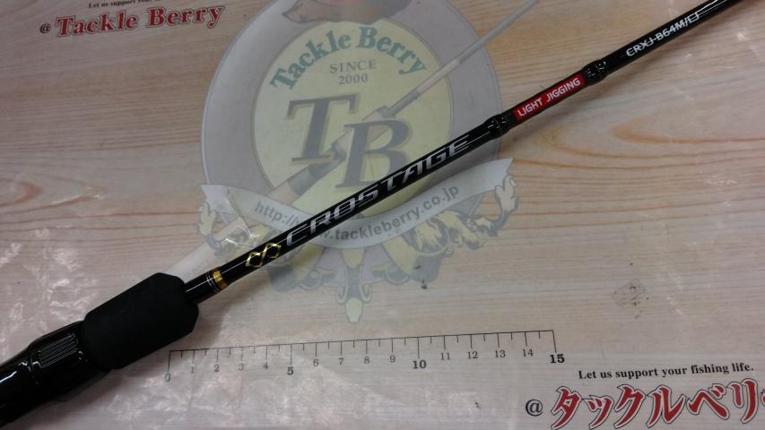 クロステージ CRXJ-B64M/LJ