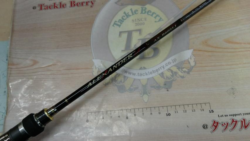 アレキサンダー AX-B60SLJ