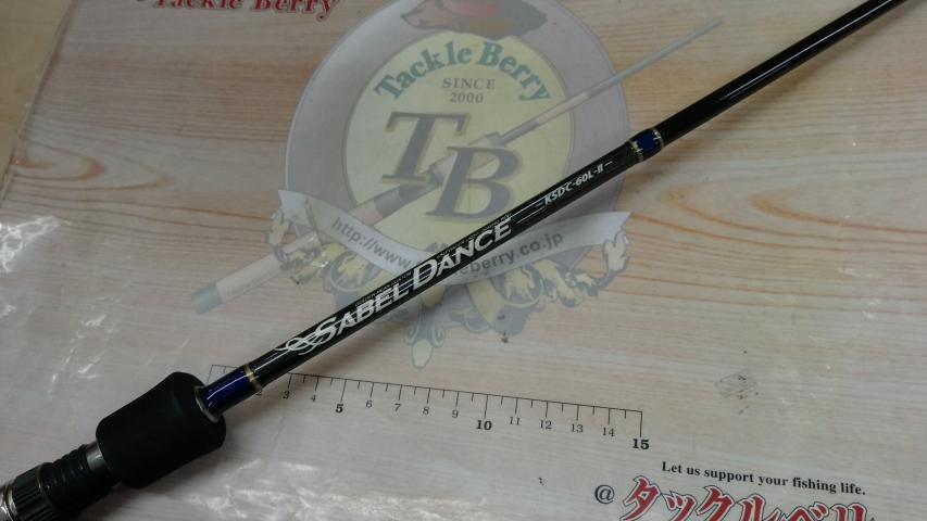 サーベルダンスⅡ KSDC-60L
