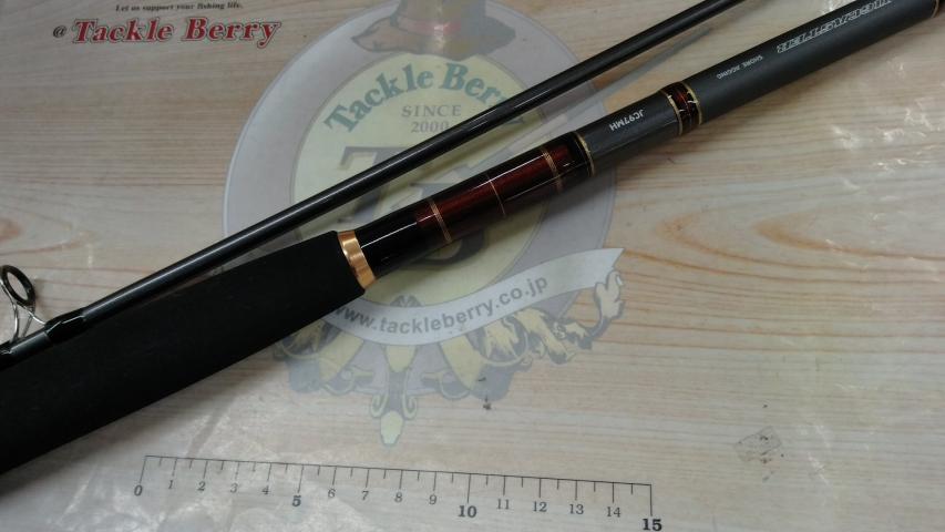 ジグキャスター 97MH