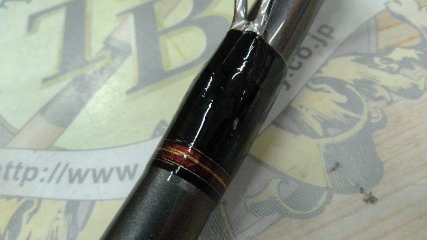 ジグキャスター 97MH