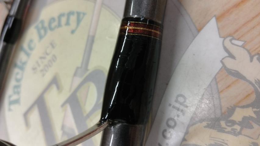 ジグキャスター 97MH