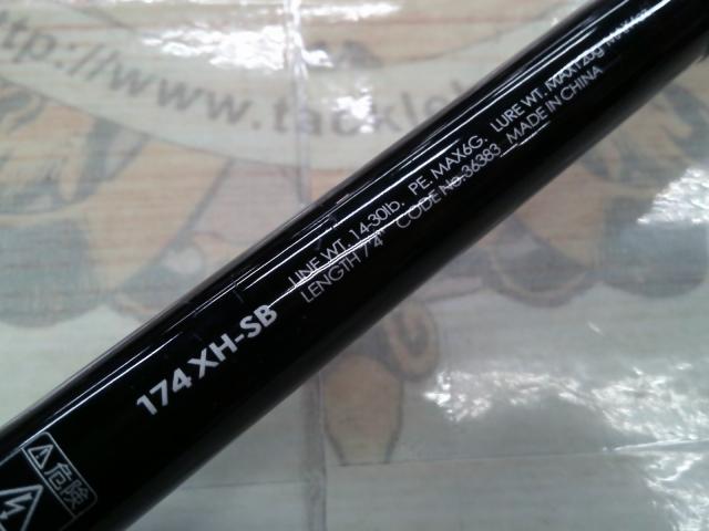 ポイズンアドレナ 174XH-SB