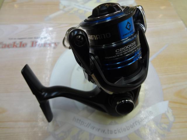 21ネクサーブ C2000S