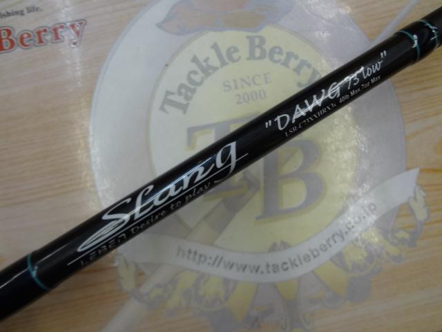 スラングリブート LSR-C73XXHRX3S(EVA)