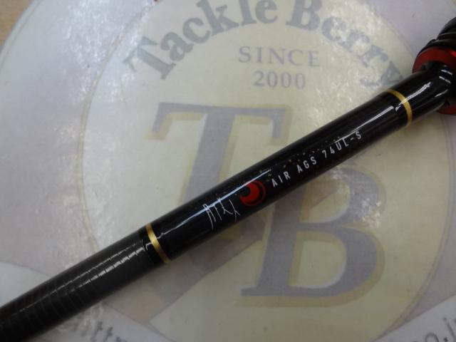 月下美人エア AGS 74UL-S・R