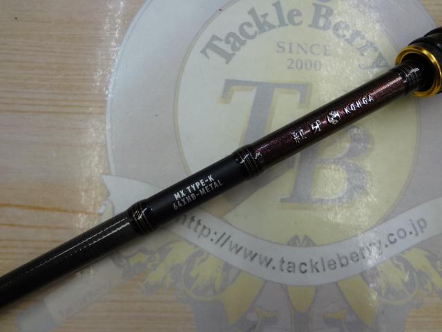 紅牙MX K64XHB-MT・W