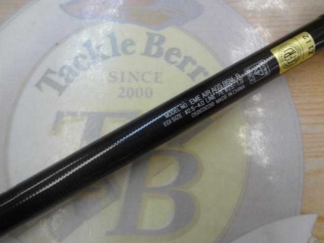 エメラルダスエア AGS86M・R