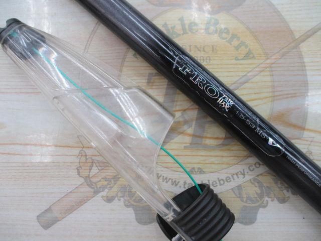 HSプロ磯 1.5-53MS-V