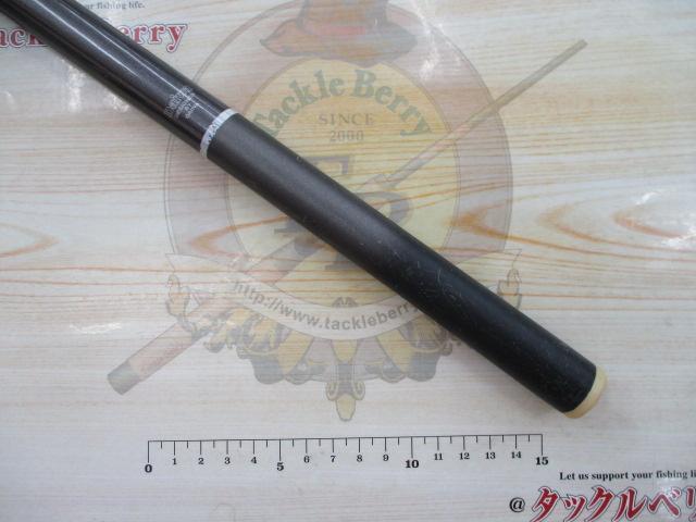 HSプロ磯 1.5-53MS-V