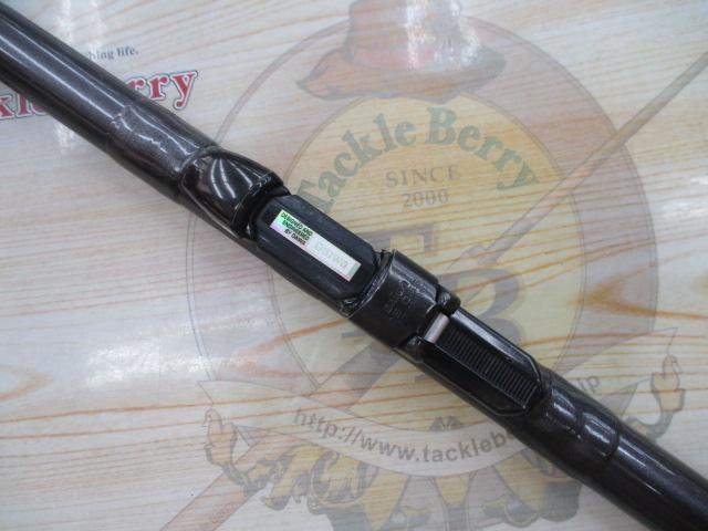 HSプロ磯 1.5-53MS-V