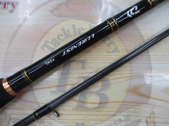 ルアーニスト 90ML