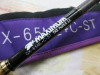 グラディエーターマキシマム GX-65ML+C-ST マックスライト