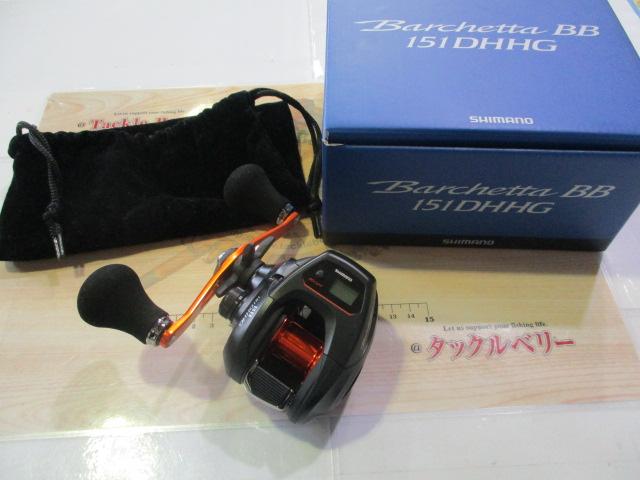21バルケッタBB 151DH-HG｜＠ベリーネット 日本最大新品中古釣具WEB