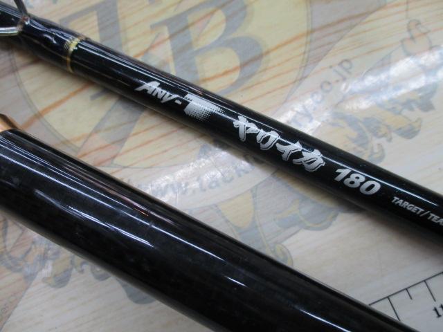 エニティーヤリイカ 180