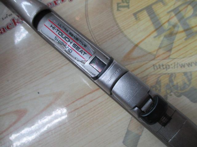 ファインカーボンハイパーフォース磯2-53