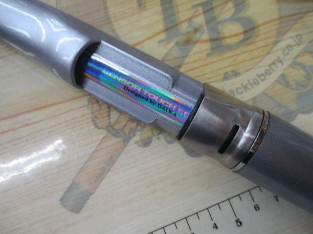 HXエンブレムISOT 2-53遠投