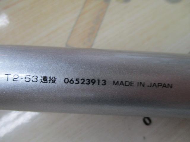 HXエンブレムISOT 2-53遠投