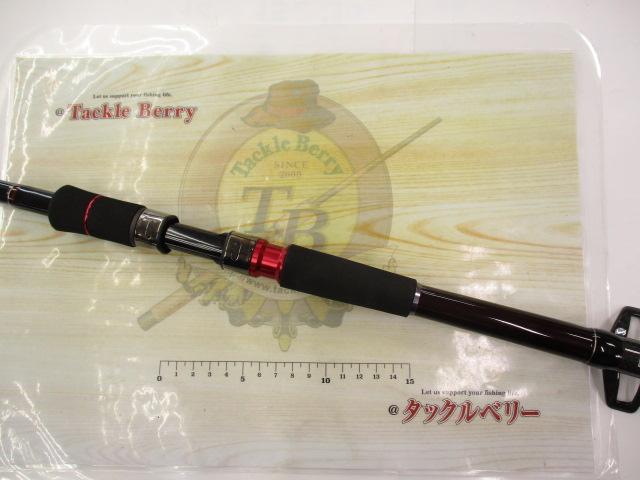 黒鯛師 THE戦竿ヘチ 285