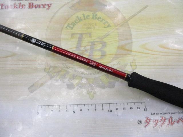 炎月一つテンヤマダイBB 240MH
