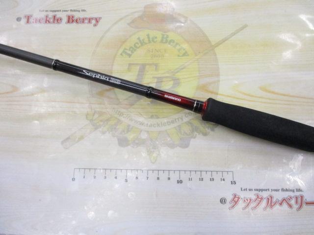 15セフィアBB S806ML