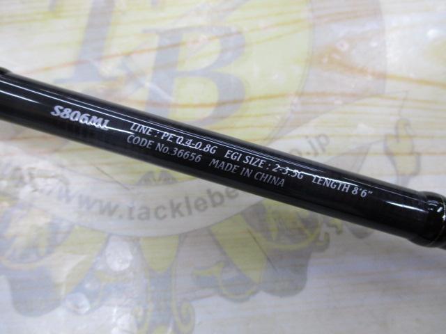 15セフィアBB S806ML