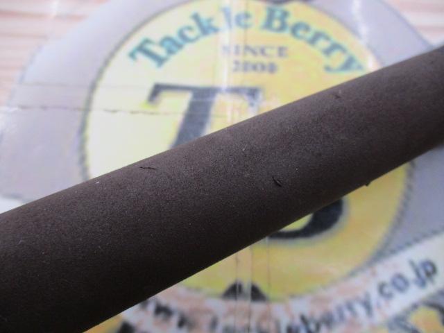 バサルトBTC-704XXH