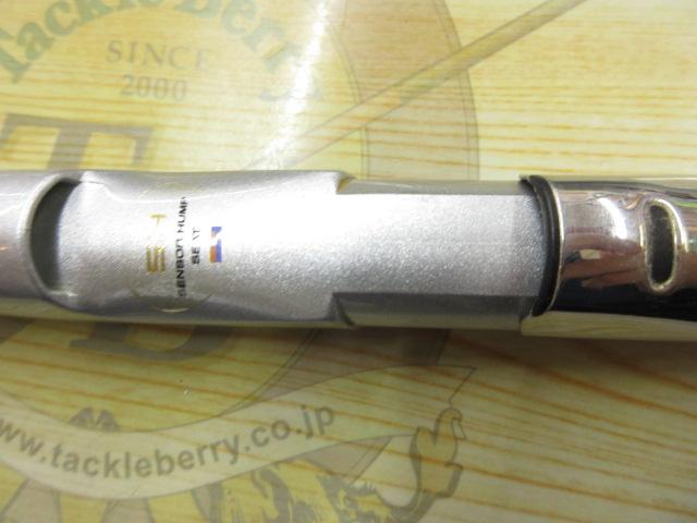 SZILトーナメントISO 0.8-53