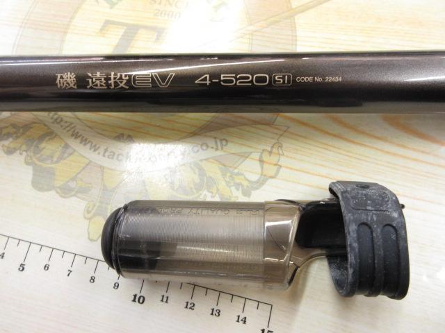 磯遠投EV 4-520SI