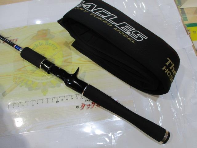 ヘラクレス HCSC-62M