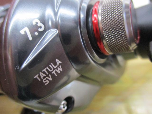 タトゥーラ SV TW 7.3R