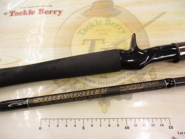 サイドワインダーグレートパフォーマーHGC-70XF/GP