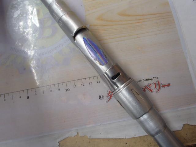 HSシーパラダイス磯 5-400