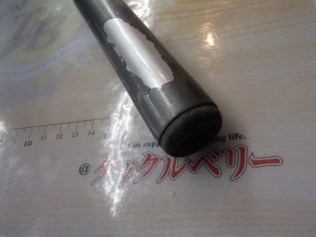 HSシーパラダイス磯 5-400