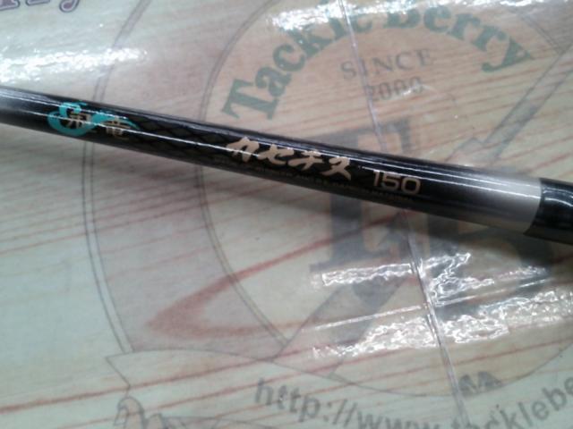 CWPM飛竜カセチヌ 150