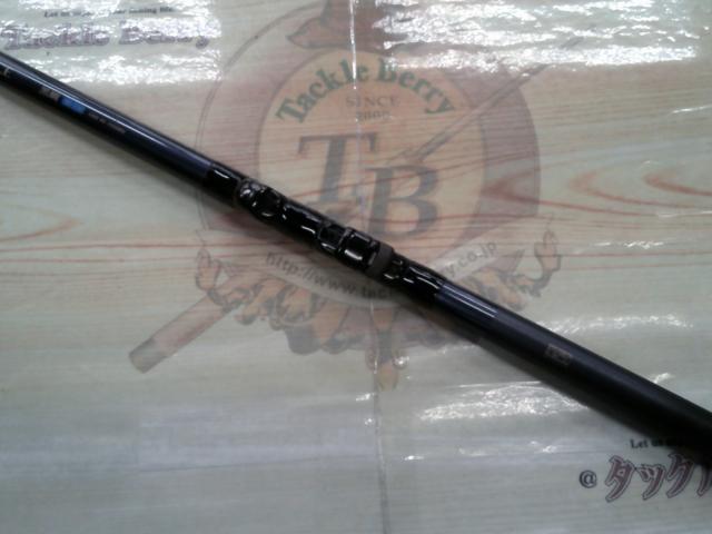 PLアドバンス黒鯛06-530