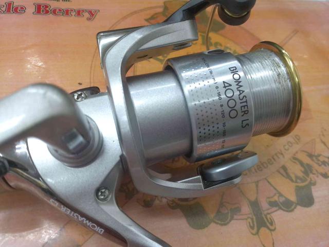 00バイオマスターLS 4000