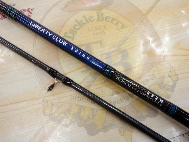 リバティクラブエギング 832M