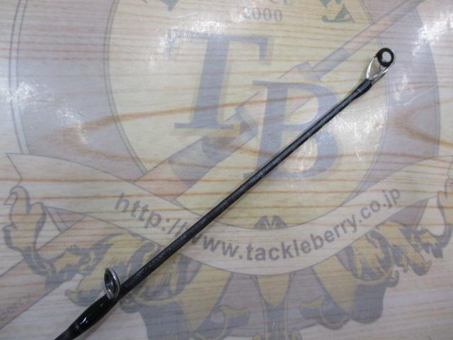 ハードロッカー B76H