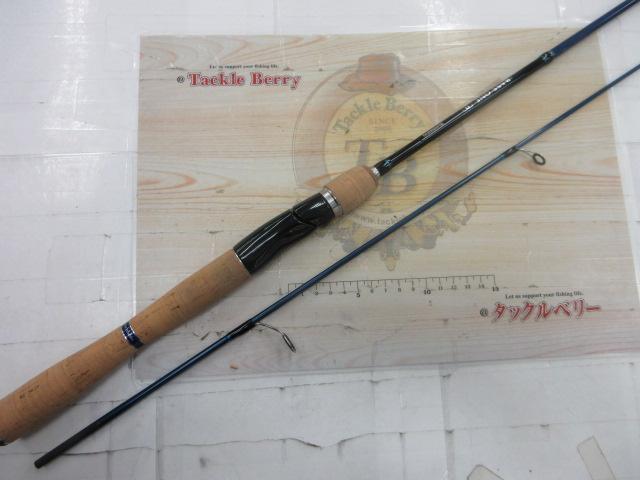 バスワンR 260L-2