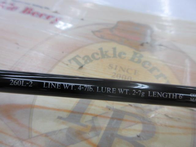 バスワンR 260L-2