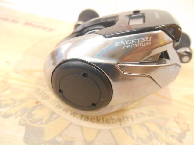 18炎月プレミアム 151PG｜＠ベリーネット 日本最大新品中古釣具WEBショップ