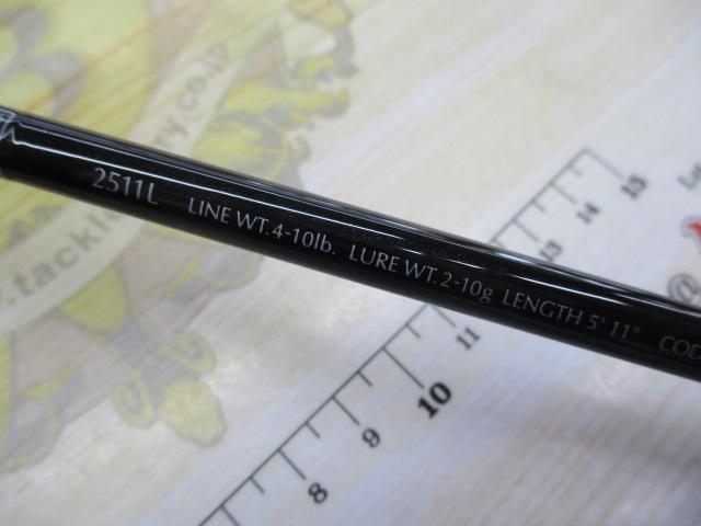 ファイナルディメンションTS 2511L