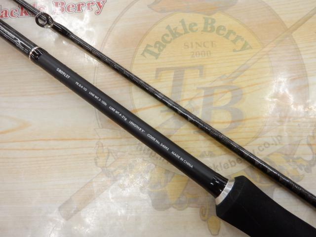 ルナミス S809LST｜＠ベリーネット 日本最大新品中古釣具WEBショップ