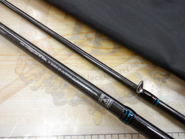 エメラルダスインフィート 83ML