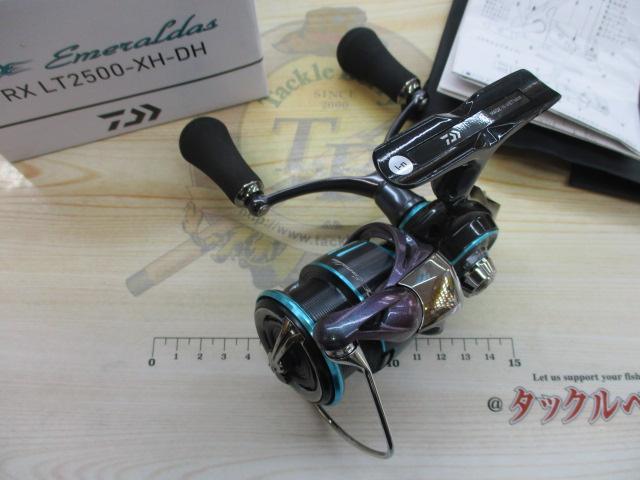 23エメラルダスRX LT2500-XH-DH｜＠ベリーネット 日本最大新品中古釣具